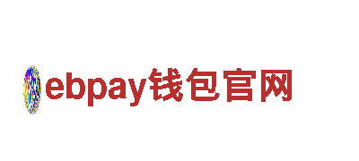 探索无限可能，畅玩ebpay钱包官网游戏！